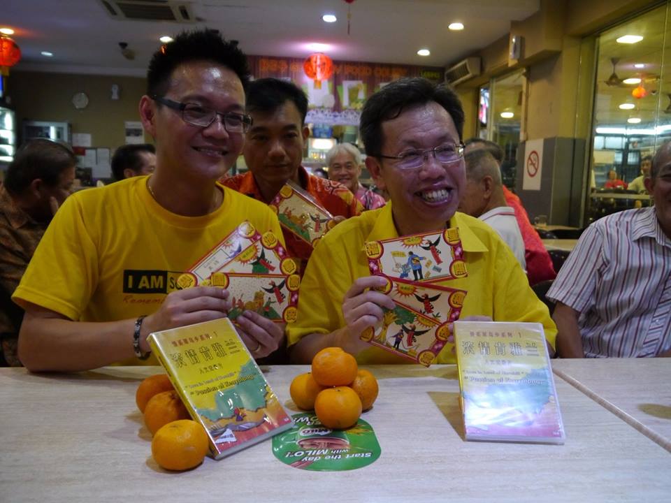 SUPP president Datuk Dr Sim Kui Hian (right) shows the party's ang pow packets bearing slogans in support of the Sarawak chief minister. – Dr Sim Kui Hian Facebook pic, February 8, 2016.